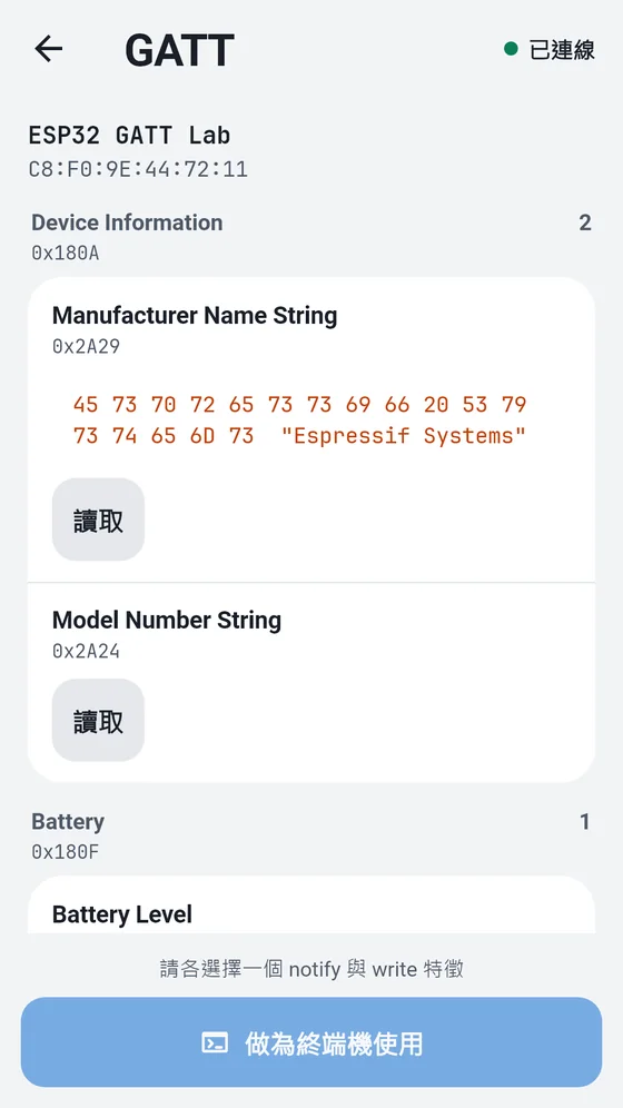BlueTerm GATT 瀏覽器，顯示 BLE 裝置的服務與特徵
